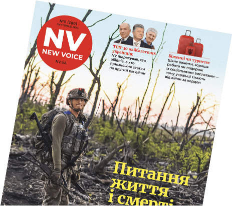 «Чи платити міністру мільйон гривень?» Великий бізнес — про проблеми чиновників, популізм політиків та відповідальність суспільства